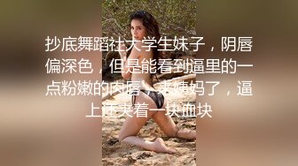 媳妇水还是挺多