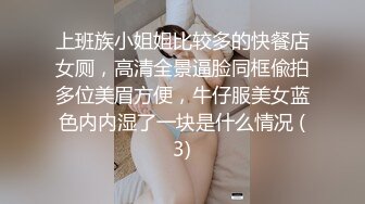 超肥、大奶重型坦克女,长相还挺可爱,椰子奶掏出来自己揉,这身体太油腻了