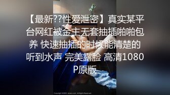 2020新跟拍！大号丰满少妇.下面的BB也一样肥嫩光滑