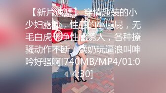 [MP4/ 383M] 野狼出击探花约了个颜值不错黄发妹子啪啪，舔奶摸逼69交抬腿大力抽插猛操呻吟