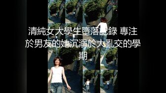 极品美乳风骚小少妇【为人湿表】出轨寻刺激户外商场露出 勾搭眼镜屌丝回酒店无套啪啪内射 (2)