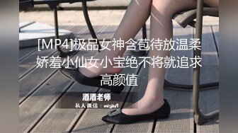 [MP4/ 828M] 淫娃御姐 高端完美身材究极蜜臀女神 Yuri&nbsp;&nbsp;诱惑网丝浅蓝情趣 律动抽刺咸湿白虎