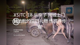 [MP4]STP30751 9分颜值极品美女！好久没播回归！白皙皮肤全裸自慰，自摸揉穴娇喘好听，翘起美臀摇摆 VIP0600