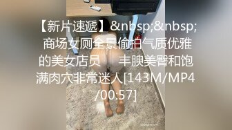 [MP4/ 269M] 模特身材大白屁股，女上位无套插入，白浆四溅快速打桩，深喉吃原味