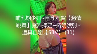 [MP4]STP32373 一臉呆萌嫩妹妹！粉嫩奶子一線天嫩穴！翹起屁股怼在鏡頭前，扒開小穴自摸，大黑牛狂震 VIP0600