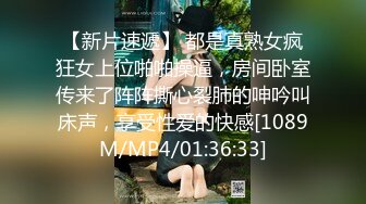 [MP4/ 870M] 平台身材天花板，人气女神，秘密的咪咪上下皆粉嫩，无套啪啪，土豪哥的私家玩物