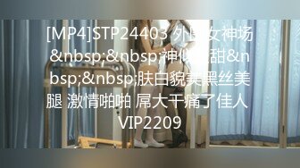 [MP4]两个极品清纯外围嫩妹激情双飞舔着屌吸吮奶子两个轮流操指挥各种姿势