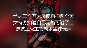 极品大奶少妇『坏姐姐』单人剧情演绎挪用公款被威胁拍照片强上爆菊 自用假屌插逼爽的骚话不断