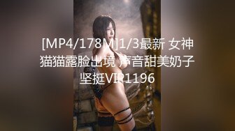 [MP4/ 437M] 网红美女Mini酱幻身黑丝女仆装自慰被主人用大屌来惩罚浪穴