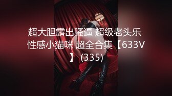 【新片速遞】 商场女厕全景偷拍13位年轻的小妹❤️各种大屁股应接不暇2[1680M/MP4/23:53]