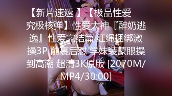 [MP4]STP27298 榨汁尤物 高跟大长腿丝控白虎御姐▌丝丝女神 ▌男宠内射饥渴女Boss 唯有肉棒才能填满深处的空虚 爆射浓精溢出裂缝 VIP0600