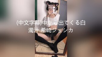 【新片速遞】国产TS系列性感美妖芭娜娜与直男3P相互口交轮操无毛逼骚女 [1073MB/MP4/00:24:28]