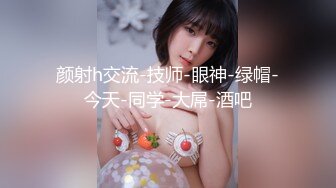 [MP4/ 626M] 酒店约操美女同事穿上情趣黑丝射了她满满的一屄完美露脸