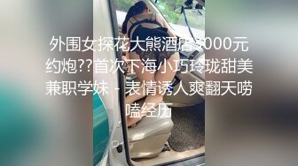 【PANS重磅】气质模特女神，淘淘最新拍摄直播回放，窗前换装，对面小区的人有眼福