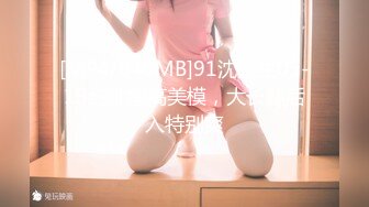 [MP4/ 747M] 大二学舞蹈贫乳颜值美女诱惑啪啪，性感牛仔短裤对着镜头摆弄，足交特写插嘴穿上黑丝