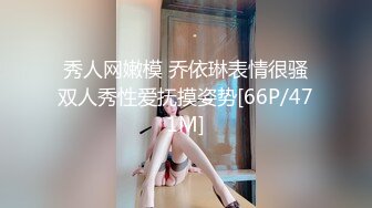 黑客破解泄密银行柜姐私密被曝光 (2)