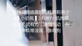 美女在胖哥淫威下被迫脱衣任人奸淫