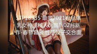 [MP4/ 558M]&nbsp;&nbsp;大肚子孕妇和老公激情大战直播 多姿势嗨玩