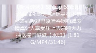 [MP4/3.2GB]巨乳御姐色气返场 水乳交融69舌吻 美腿少女娇羞妩媚 欲拒还迎腰臀乱颤