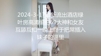 顶级名媛女神下海 薇可儿 大长美腿蜜桃臀和极品名器一线天馒头穴， 完美尤物 (1)