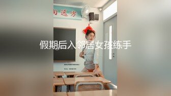 《换妻探花》单男约操小夫妻3P，