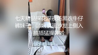 有錢公子哥在豪宅內無套爆操淫蕩美乳小母狗(無碼)