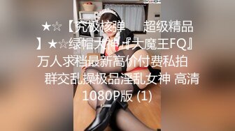 [MP4/689MB]漂亮蘿莉美眉 不許錄像 想不想老公操你 身材嬌小皮膚白皙 大奶子大乳頭