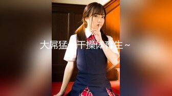 【超正点❤️女神】桥本香菜 空姐的制服诱惑私下额外服务 性感黑丝足交侍奉 开腿掰穴一插到底 无套抽送内射淫靡精汁