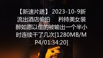 ★新★乱伦★性瘾姐姐勾引亲弟弟下药做爱??被初哥弟弟干了4次 还被亲弟弟爆操内射