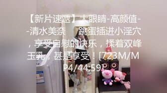 [MP4]MCY0254 麻豆传媒 怒操教唱恐龙抗浪的幼教 魏乔安 VIP0600