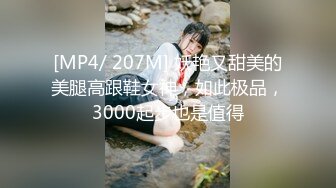 [MP4/226MB]清新小可愛〖TopSweetBaby〗情趣JK裝清純學妹，粉粉嫩嫩激發原始欲望