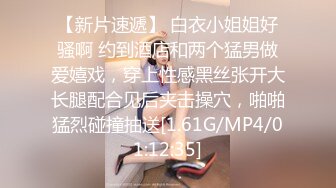 [MP4/ 1.45G] 极品肥穴新人妹妹！激情操逼高潮狂喷！翘起美臀后入猛操，从下往上视角