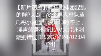 18超清纯卡哇伊萌妹居家全裸诱惑，近距离特写掰穴毛毛浓密，两根手指扣弄，浴室洗澡湿身，娇喘呻吟非常诱人