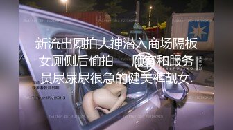 景甜办公室黑丝勾引下属后被内射