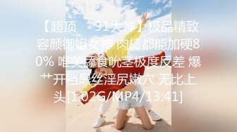 瓜友投稿曝光 23岁女大学生！是老哥打游戏认识的 pua女主 要及时行乐 一周就开房拿下！