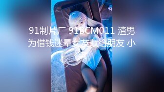 【地雷系女子四目作品】【极品网红萝莉Coser】怼弄打游戏的娇郁病妹妹！