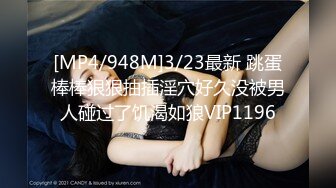 [MP4/1250M]2/22最新 小王子潜入美女如云的商场女厕躲藏霸占一个坑位连续偸拍VIP1196