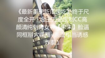 专业搞肥妹续集5