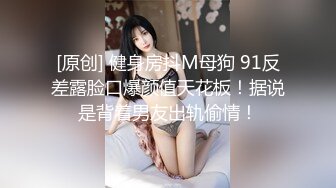 GDCM-038-骚女健身教练勾引学员肛交内射-艾贝