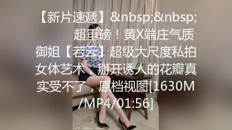 [MP4/ 260M] 漂亮气质美女主播和炮友先一起洗澡 然后交啪啪