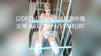 素人性爱泄密-22岁最强女碎石机3P激战两位猛男…