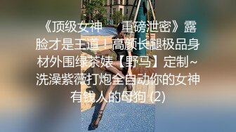 [MP4/ 978M]&nbsp;&nbsp;镜头摆好，露脸第一视角手持镜头露脸啪啪，特写极美鲍鱼，按摩刺激阴唇一顿爆操狠狠打桩