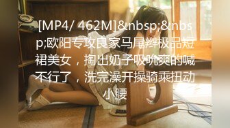 [MP4]操嫩妹，超清视觉体验，附一小时老金课堂，教你各种撩妹套路