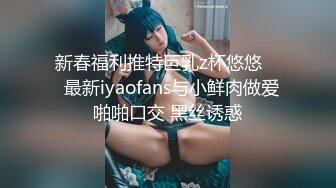 [MP4]STP24303 最新下海的无敌清纯短发美少女 这么清纯的脸蛋儿 真实360度无死角 声音巨好听 跳蛋自慰白浆溢出水多多 丰满粉嫩的身子 VIP2209