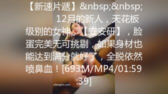 后入猛操美乳骚学妹 撕心裂肺叫床看来操的很爽[MP4/416MB]