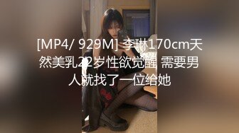 金钱诱惑女同事-韩宝儿