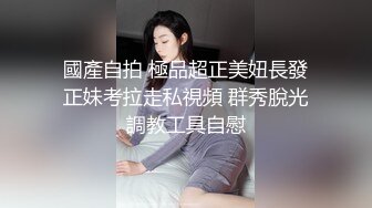 《顶级女模震撼泄密》颜值巅峰秀人网女神模特【鹿依】私拍视图流出，道具紫薇援交金主又舔又抠啪啪 (5)