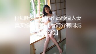 白天在隋唐遗址公园无套后入洛阳人妻