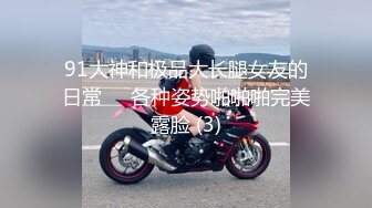 【超顶推特大神】黑椒盖饭 极品长腿JK嫩妹3P大战 新女主酮体也是真极品 上下齐开鲜嫩白虎 淫奴母狗肉便器玩物