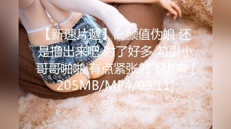 [MP4]STP30670 新人探花田伯光酒店约了个??不爱穿胸衣的精神小妹，胸又大又挺，叫声超淫荡 VIP0600